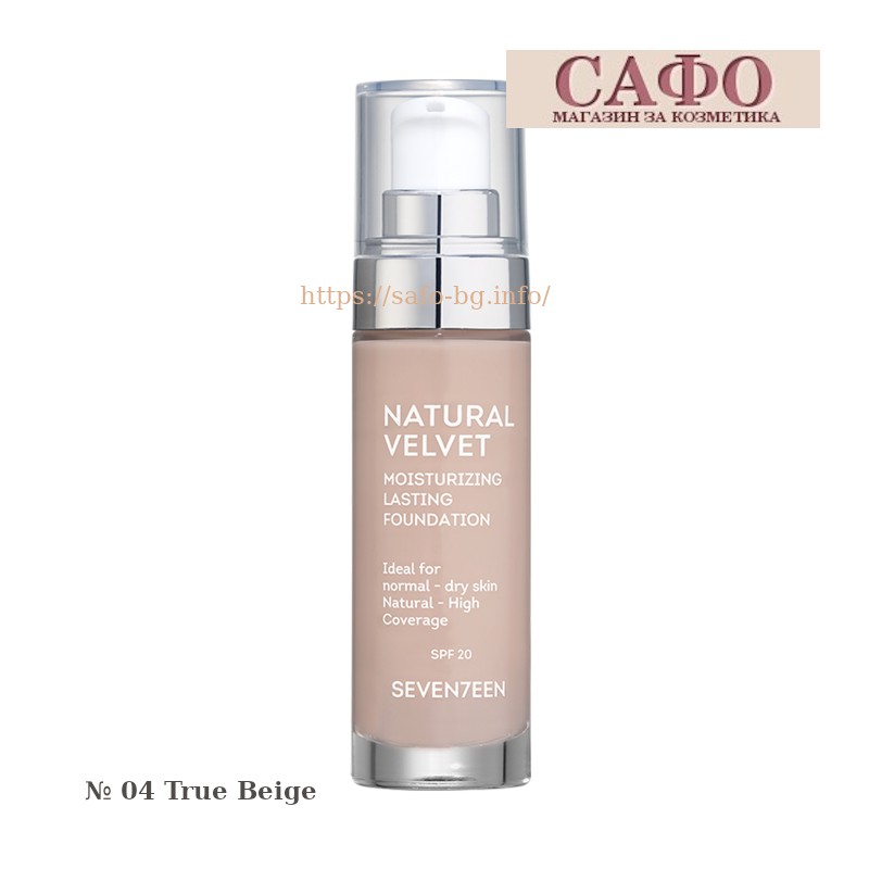 Фон дьо тен за лице Велвет № 04 True Beige Seventeen Natural Velvet Moisturizing Lasting Foundation