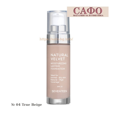 Тональный крем для лица № 04 True Beige Seventeen Natural Velvet Moisturizing Lasting Foundation