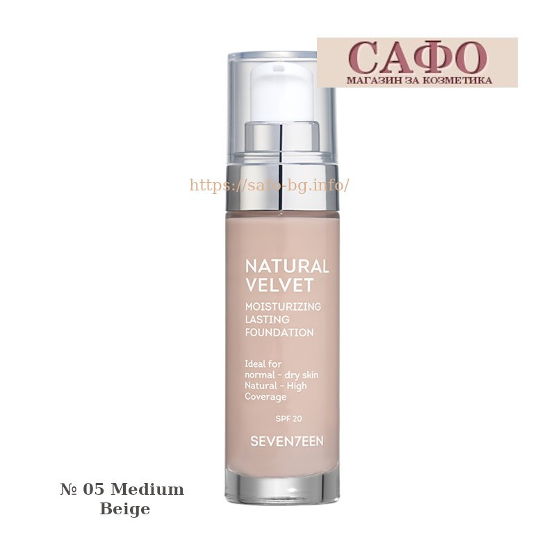 Foundation for face № 05 Medium Beige Seventeen Natural Velvet Moisturizing Lasting Foundation