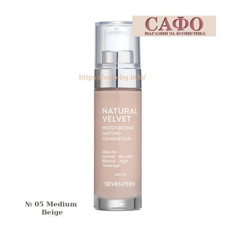 Тональный крем для лица № 05 Medium Beige Seventeen Natural Velvet Moisturizing Lasting Foundation