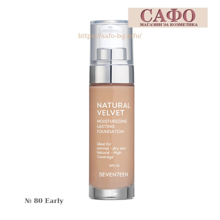 Foundation for face № 80 Early Seventeen Natural Velvet Moisturizing Lasting Foundation