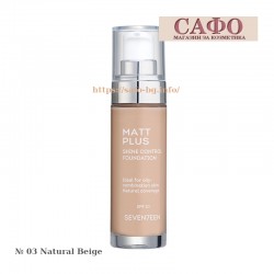 Foundation makeup № 03 Natural Beige Seventeen Matt Plus Shine Control Foundation