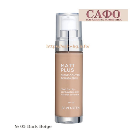 Тональная основа № 05 Dark Beige Seventeen Matt Plus Shine Control Foundation