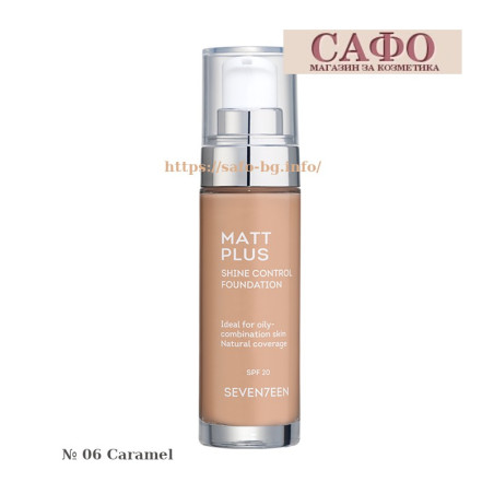 Фон дьо тен Мат Плюс № 06 Caramel Seventeen Matt Plus Shine Control Foundation