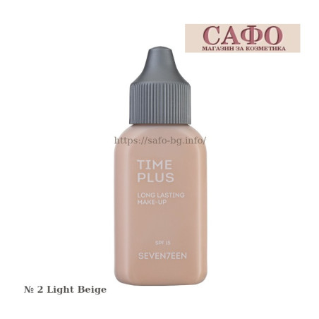 Тональный крем Тайм Плюс № 2 Light Beige Seventeen Time Plus Long Lasting Make Up