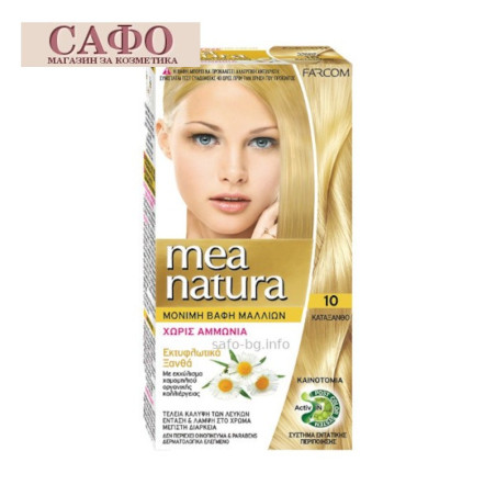Безаммиачная краска для волос № 10 Extra Light Blonde Farcom Mea Natura Hair Color с органическими экстрактами
