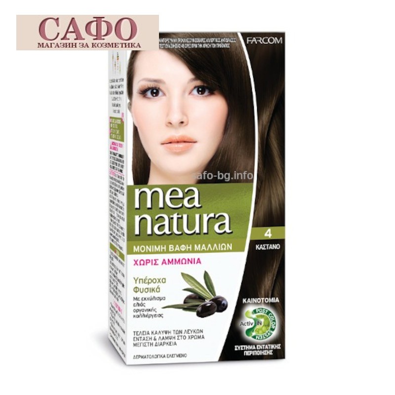 Безаммиачная краска для волос  № 4 Chestnut Farcom Mea Natura Hair Color с органическими экстрактами