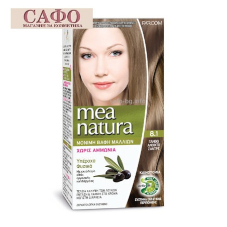 Боя за коса без амоняк № 8.1 Аsh Light Blonde Farcom Mea Natura Hair Color with organic extracts