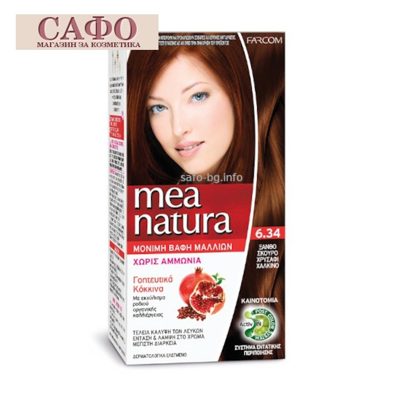 Боя за коса без амоняк № 6.34 Copper Gold Dark Blonde Farcom Mea Natura Hair Color with organic extracts