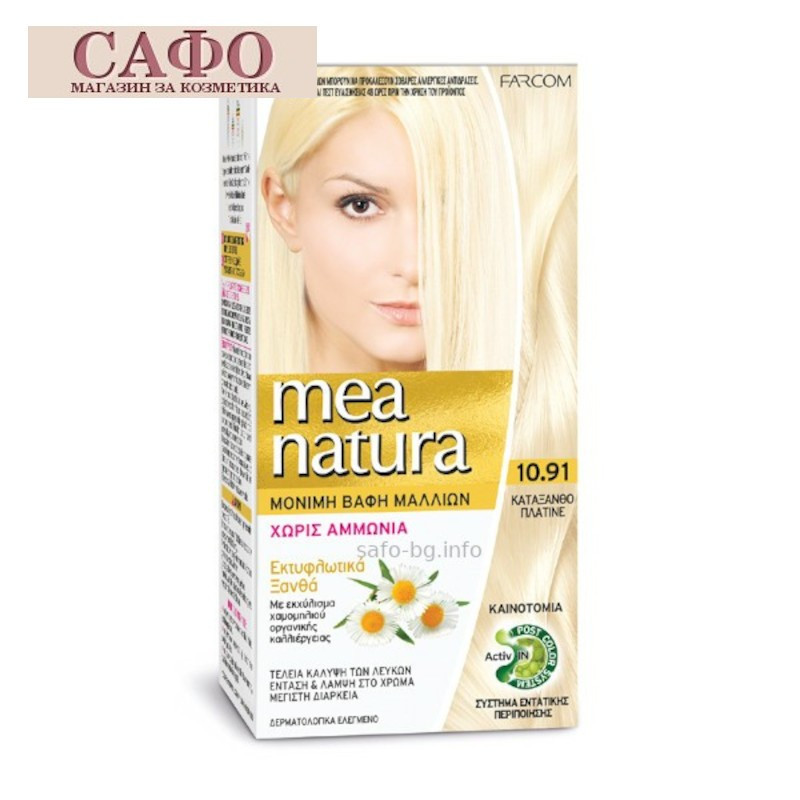 Безаммиачная краска для волос № 10.91 Extra Light Platinum Blonde Farcom Mea Natura Hair Color с органическими экстрактами