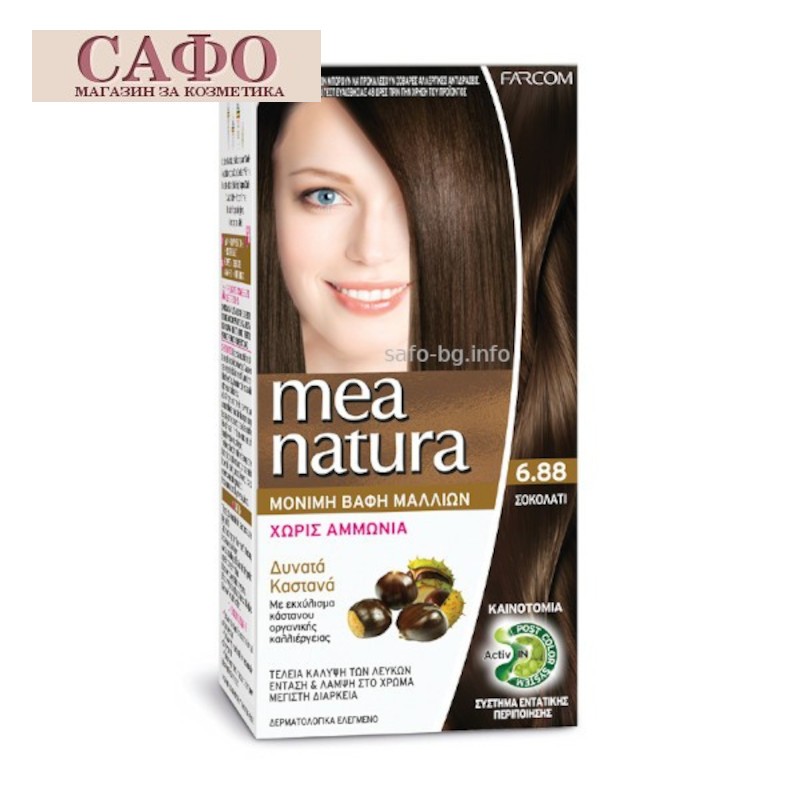 Безаммиачная краска для волос № 6.88 Chocolate Farcom Mea Natura Hair Color с органическими экстрактами