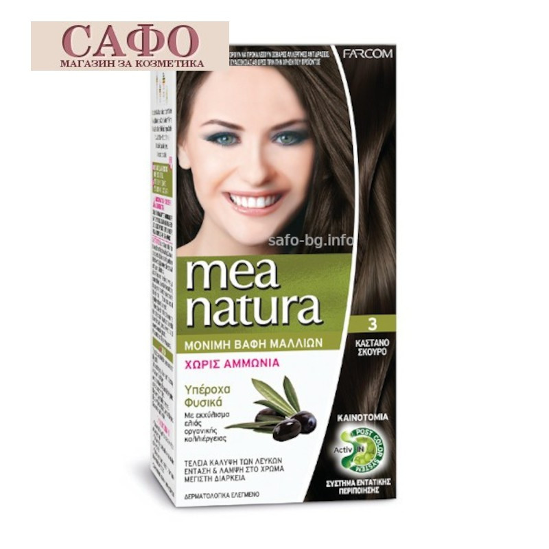 Боя за коса без амоняк № 3 Dark Chestnut Farcom Mea Natura Hair Color with organic extracts