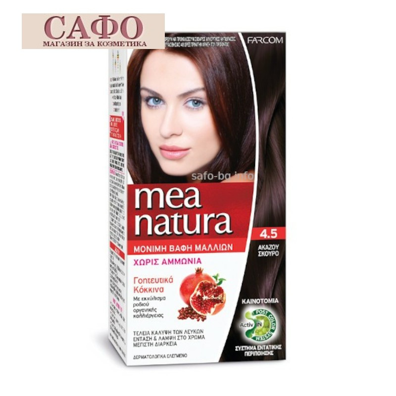 Безаммиачная краска для волос № 4.5 Dark Mahagany Farcom Mea Natura Hair Color с органическими экстрактами