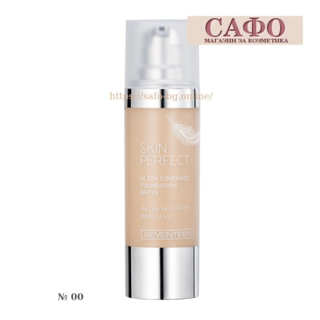 Фондьотен за лице Перфектна кожа № 00 Seventeen Skin Perfect Ultra Coverage Waterproof Foundation