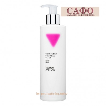Лосион за тяло с блестящи частици Seventeen Body Silk Fuchsia Elize