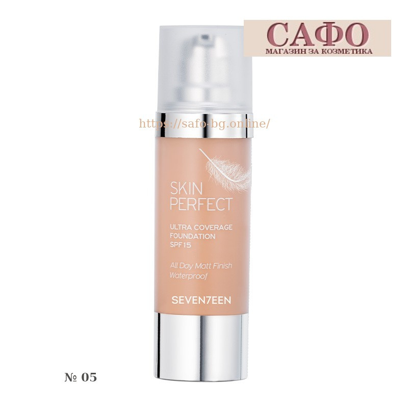 Фондьотен за лице Перфектна кожа № 05 Seventeen Skin Perfect Ultra Coverage Waterproof Foundation