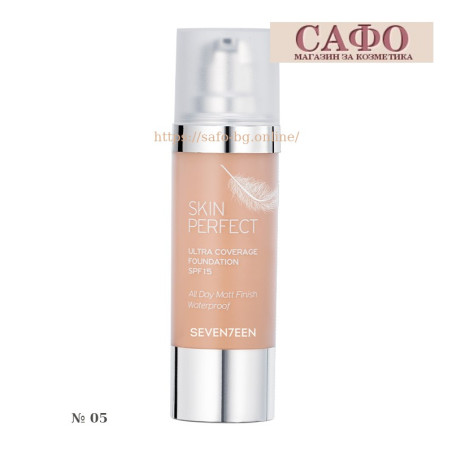 Facial foundation Perfect skin № 05 Seventeen Skin Perfect Ultra Coverage Waterproof Foundation