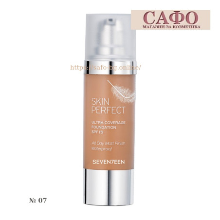 Тональная основа для лица Идеальная кожа № 07 Seventeen Skin Perfect Ultra Coverage Waterproof Foundation
