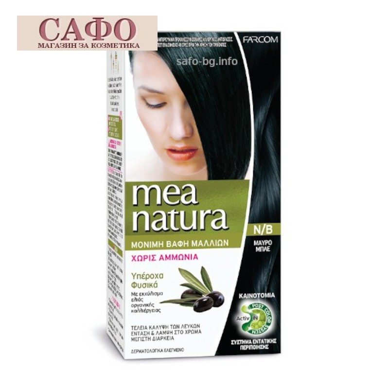 Безаммиачная краска для волос № N/B Blue Black Farcom Mea Natura Hair Color с органическими экстрактами