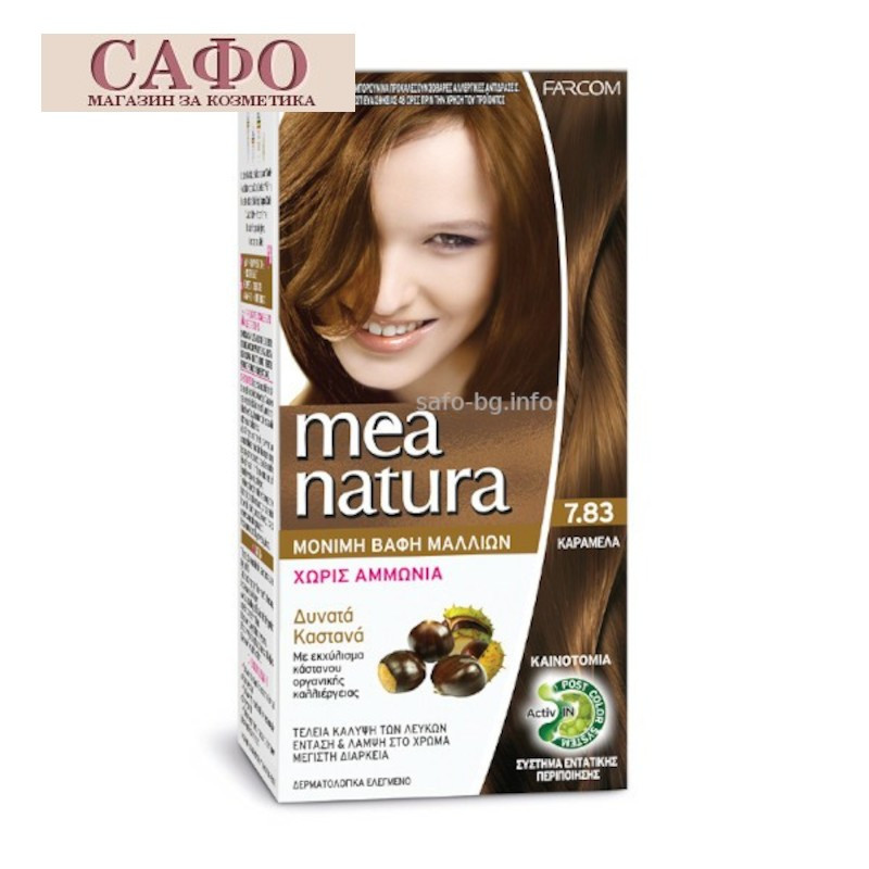 Ammonia-free hair dye № 7.83 Caramel Farcom Mea Natura Hair Color with organic extracts