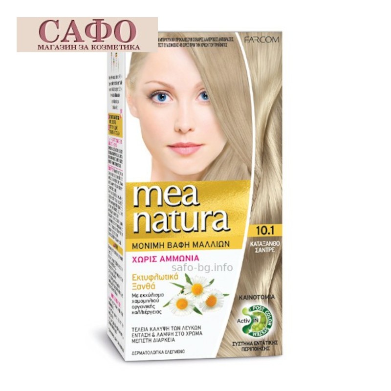 Боя за коса без амоняк  № 10.1 Extra Light Ash Blonde Farcom Mea Natura Hair Color with organic extracts