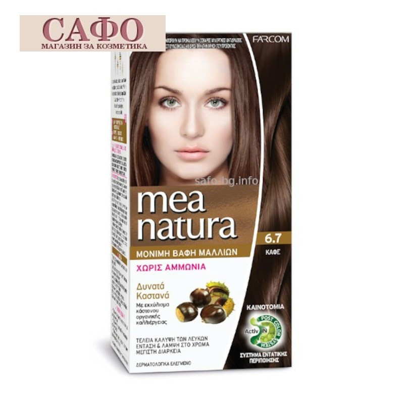 Ammonia-free hair dye № 6.7 Coffee Brown Farcom Mea Natura Hair Color with organic extracts