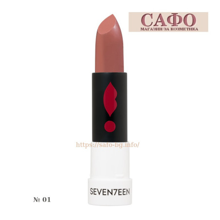 Червило за устни матово № 01 Seventeen Matte Lasting Lipstick