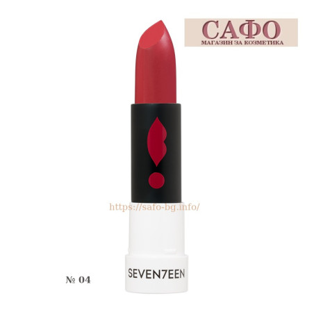 Червило за устни матово № 04 Seventeen Matte Lasting Lipstick