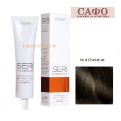 Боя за коса Сери Премиум Farcom Seri Premium Hair Color Cream № 4 Chestnut