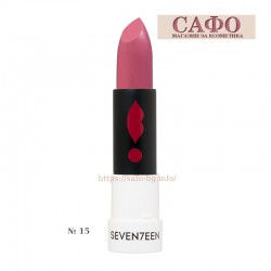 Червило за устни матово № 15 Seventeen Matte Lasting Lipstick