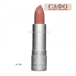 Червило за устни матово № 46 Seventeen Matte Lasting Lipstick