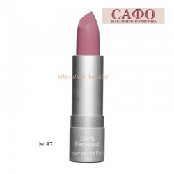 Червило за устни матово № 47 Seventeen Matte Lasting Lipstick