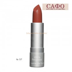 Matte lipstick № 57 Seventeen Matte Lasting Lipstick