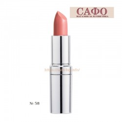 Matte lipstick № 58 Seventeen Matte Lasting Lipstick