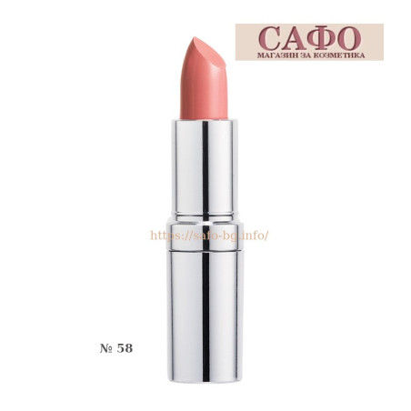 Червило за устни матово № 58 Seventeen Matte Lasting Lipstick