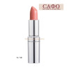 Matte lipstick № 58 Seventeen Matte Lasting Lipstick