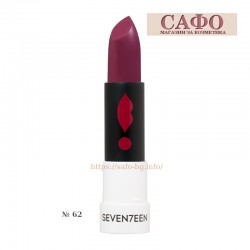 Червило за устни матово № 62 Seventeen Matte Lasting Lipstick