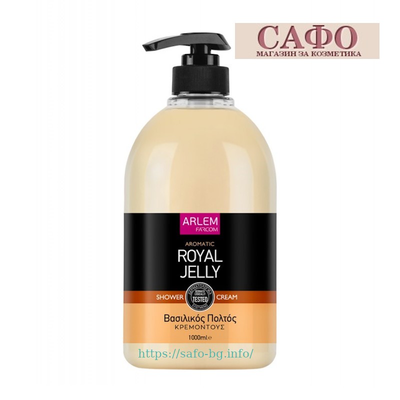 Душ крем за тяло Пчелно Млечице Farcom Arlem Shower Cream Royal Jelly 1000 ml