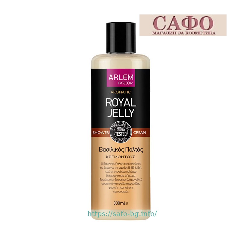 Душ крем за тяло Пчелно Млечице Farcom Arlem Shower Cream Royal Jelly 300 ml