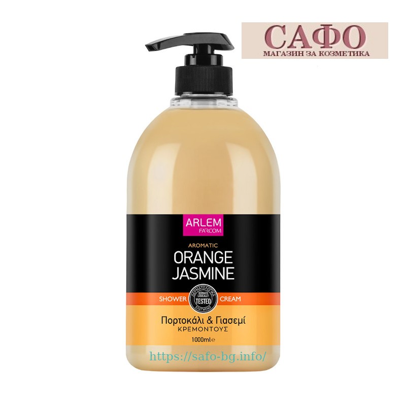 Душ крем за тяло Портокал и Жасмин Farcom Arlem Shower Cream Orange & Jasmine 1000 ml