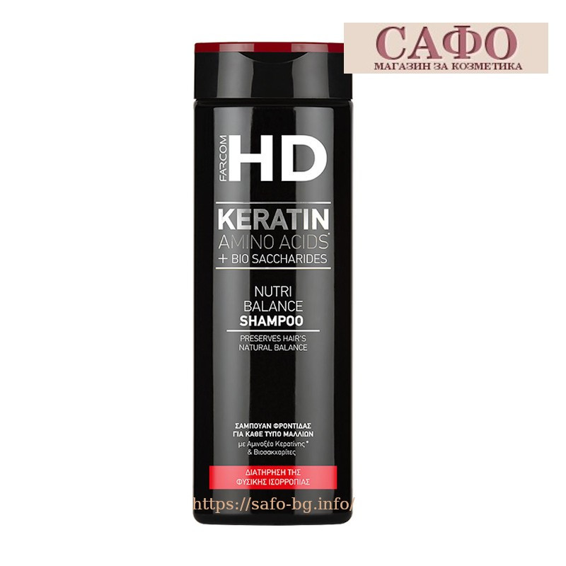 Hair shampoo Farcom HD Keratin Nutri Balance Shampoo