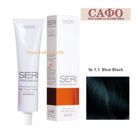 Hair color cream № 1.1  Blue Black Farcom Seri Premium Hair Color Cream