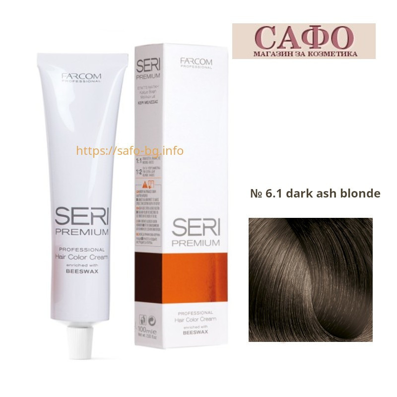 Hair color cream № 6.1 dark ash blonde Farcom Seri Premium Hair Color Cream