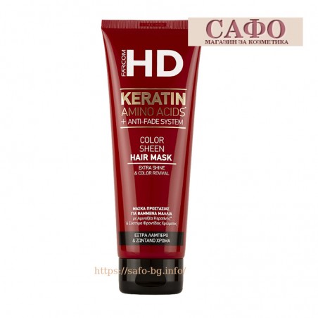 Маска за коса Farcom HD Keratin Color Sheen Hair Mask