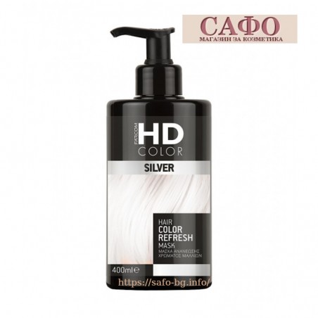 Оцветяваща маска за коса Сребърна Farcom HD Color Hair Refresh Mask Silver
