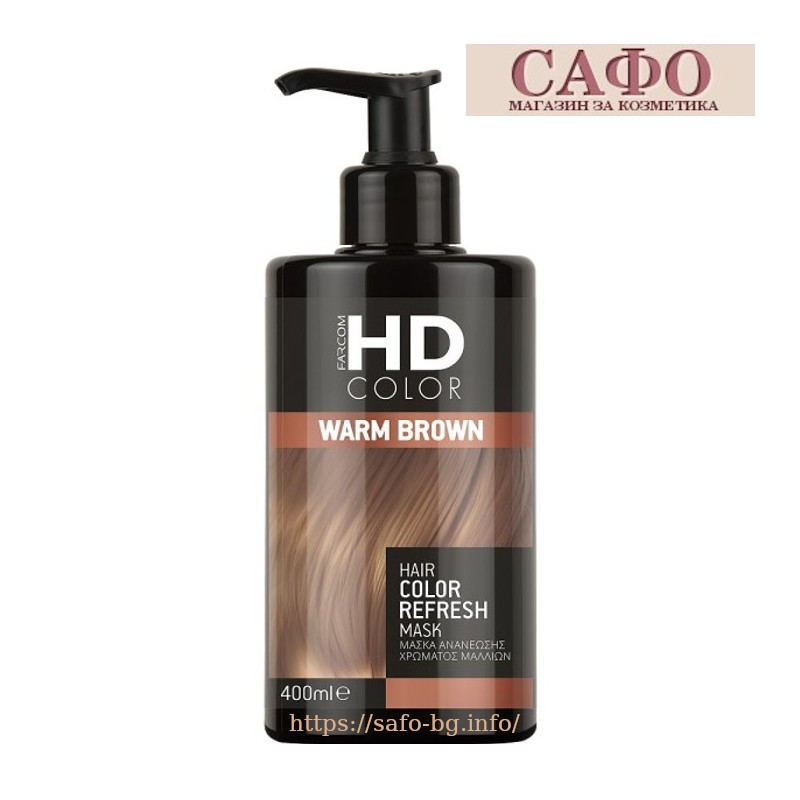 Оцветяваща маска за коса Топло кафяво Farcom HD Color Hair Refresh Mask Warm Brown
