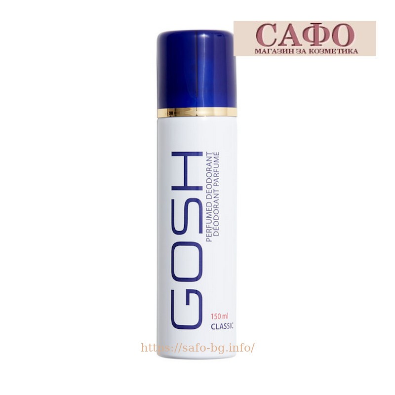Парфюмен спрей дезодорант за жени Класик Gosh Body Line Deo Spray Classic