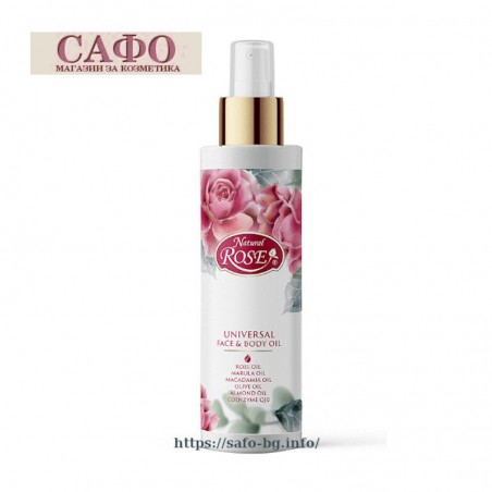 Универсално Олио за лице и тяло Arsy Cosmetics Natural Rose Universal Face & Body Oil