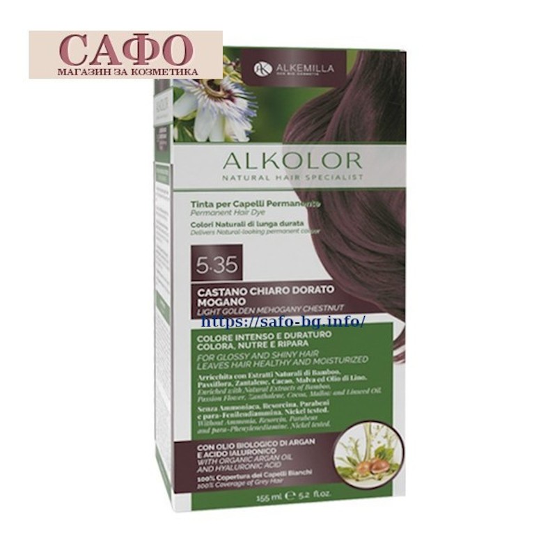Натурална боя за коса Алкемила Alkemilla Alkolor Permanent Hair Color № 5.35 Light Brown Golden Mahogany