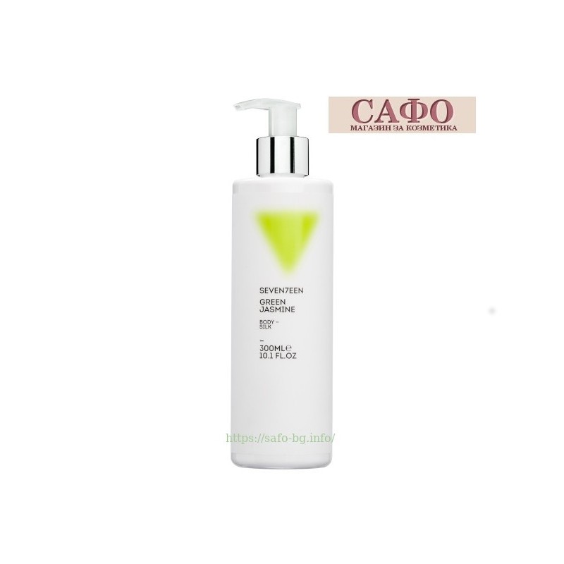 Лосион за тяло с блестящи частици Seventeen Body Silk Green Jasmine